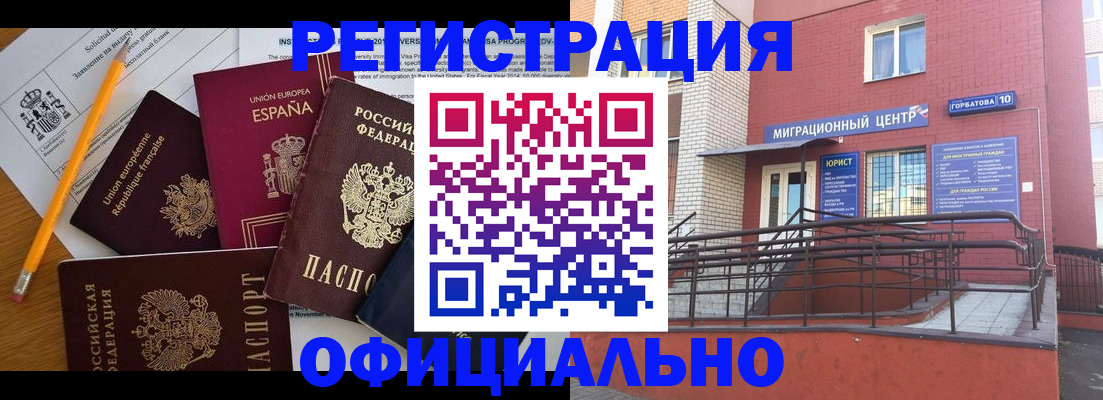 найти адрес прописки в Лысьве