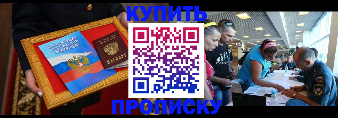 временная регистрация госуслуги в Лысьве